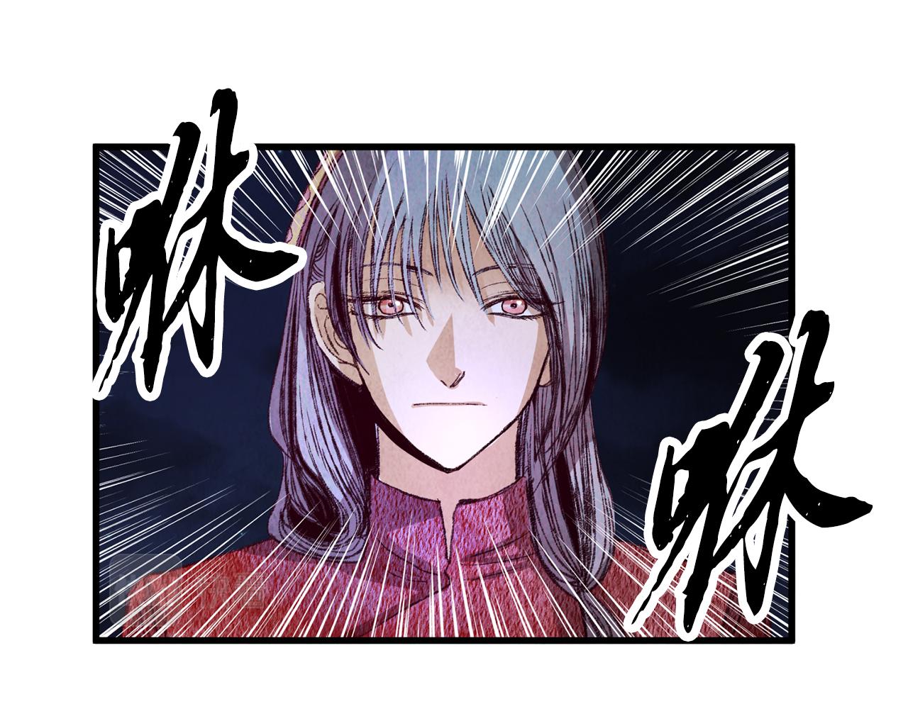 《醉蝶冷月》第62话 走火入魔 第42页
