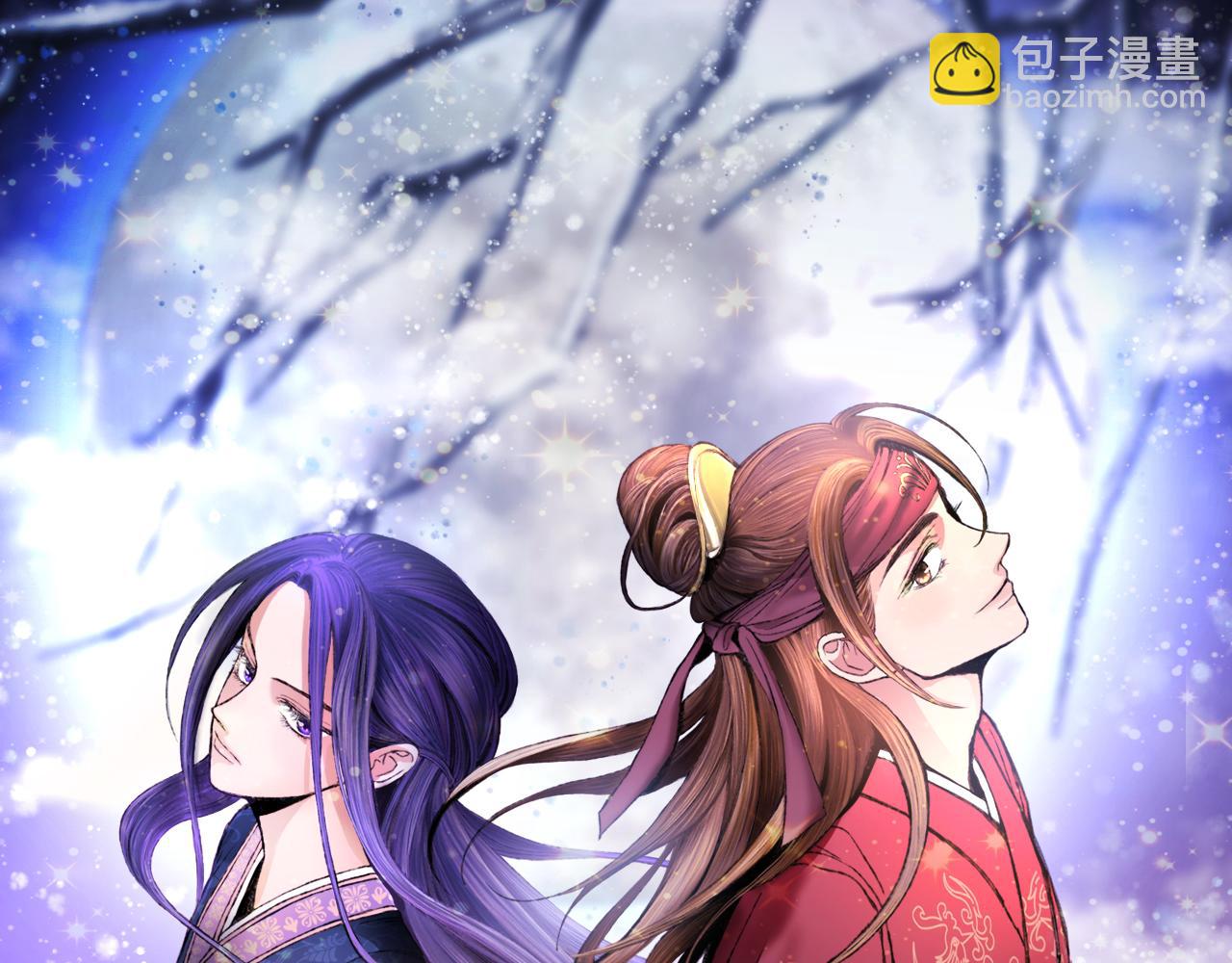 《醉蝶冷月》第65话 再次离去 第18页