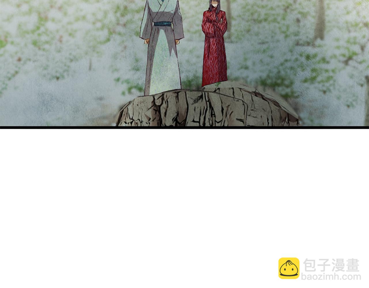 《醉蝶冷月》第65话 再次离去 第23页