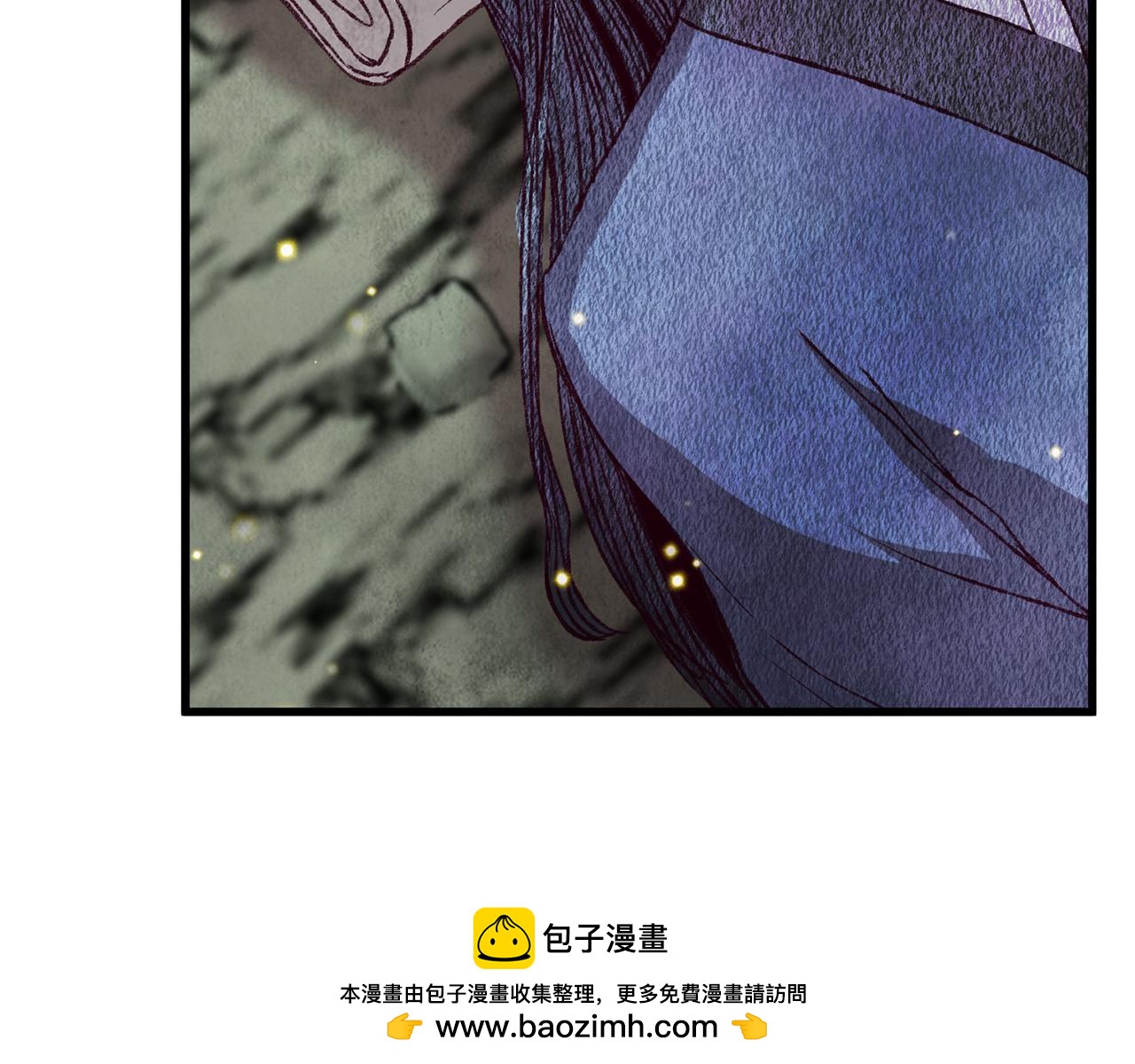 《醉蝶冷月》第65话 再次离去 第50页