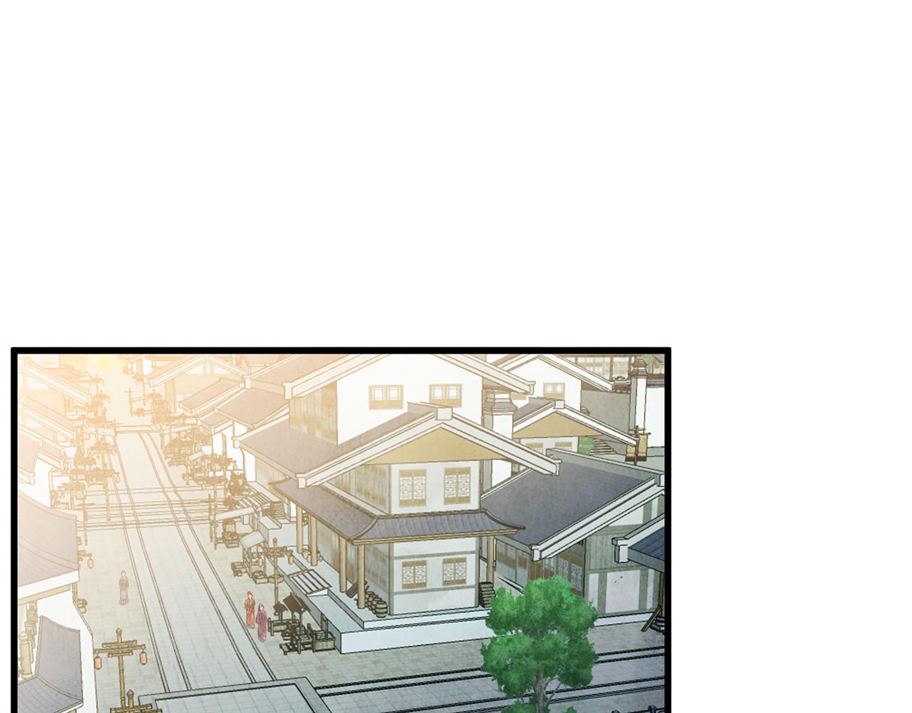 《醉蝶冷月》第67话 离开我吧 第1页