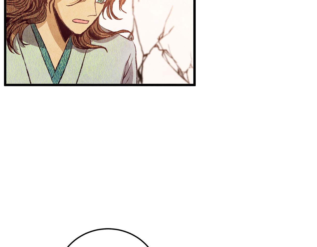 《醉蝶冷月》第67话 离开我吧 第39页