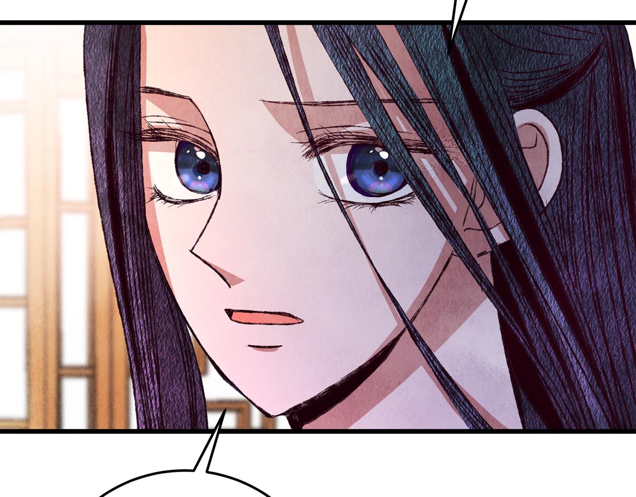 《醉蝶冷月》第67话 离开我吧 第44页