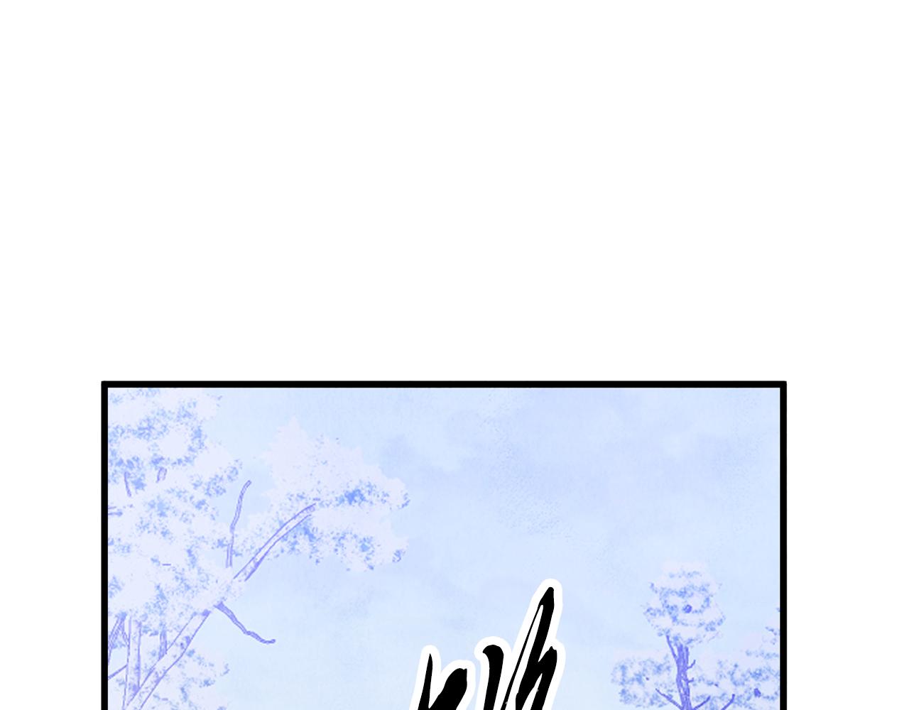 《醉蝶冷月》第68话 留在身边 第10页
