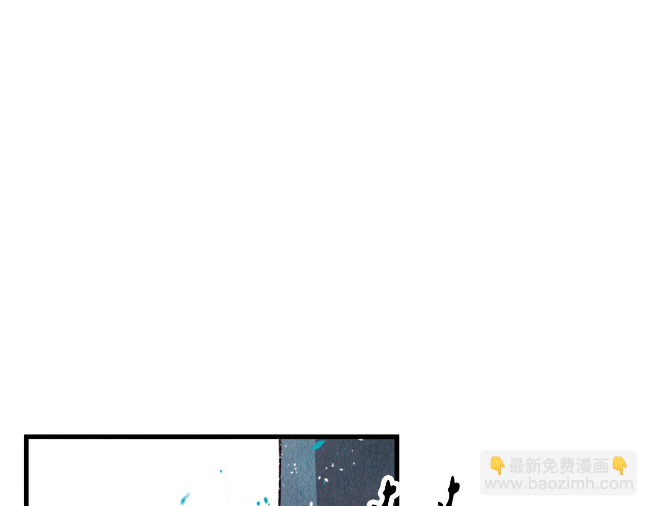 《醉蝶冷月》第68话 留在身边 第23页