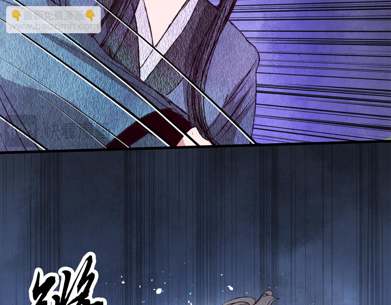 《醉蝶冷月》第68话 留在身边 第40页