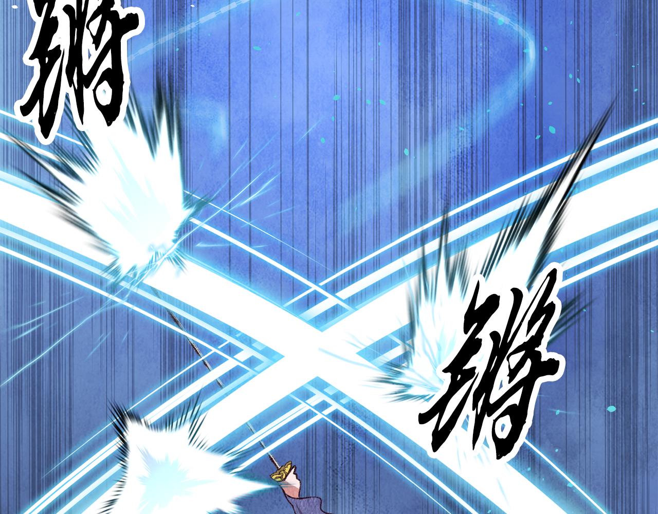《醉蝶冷月》第68话 留在身边 第42页