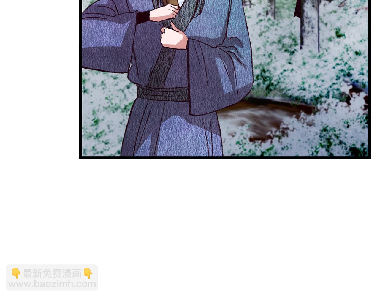 《醉蝶冷月》第68话 留在身边 第4页