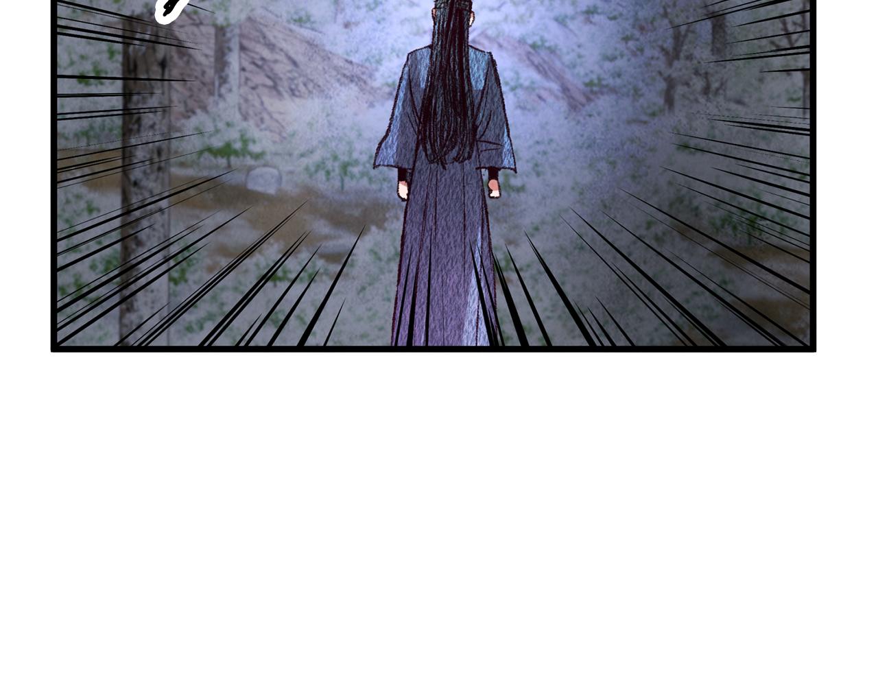 《醉蝶冷月》第68话 留在身边 第6页