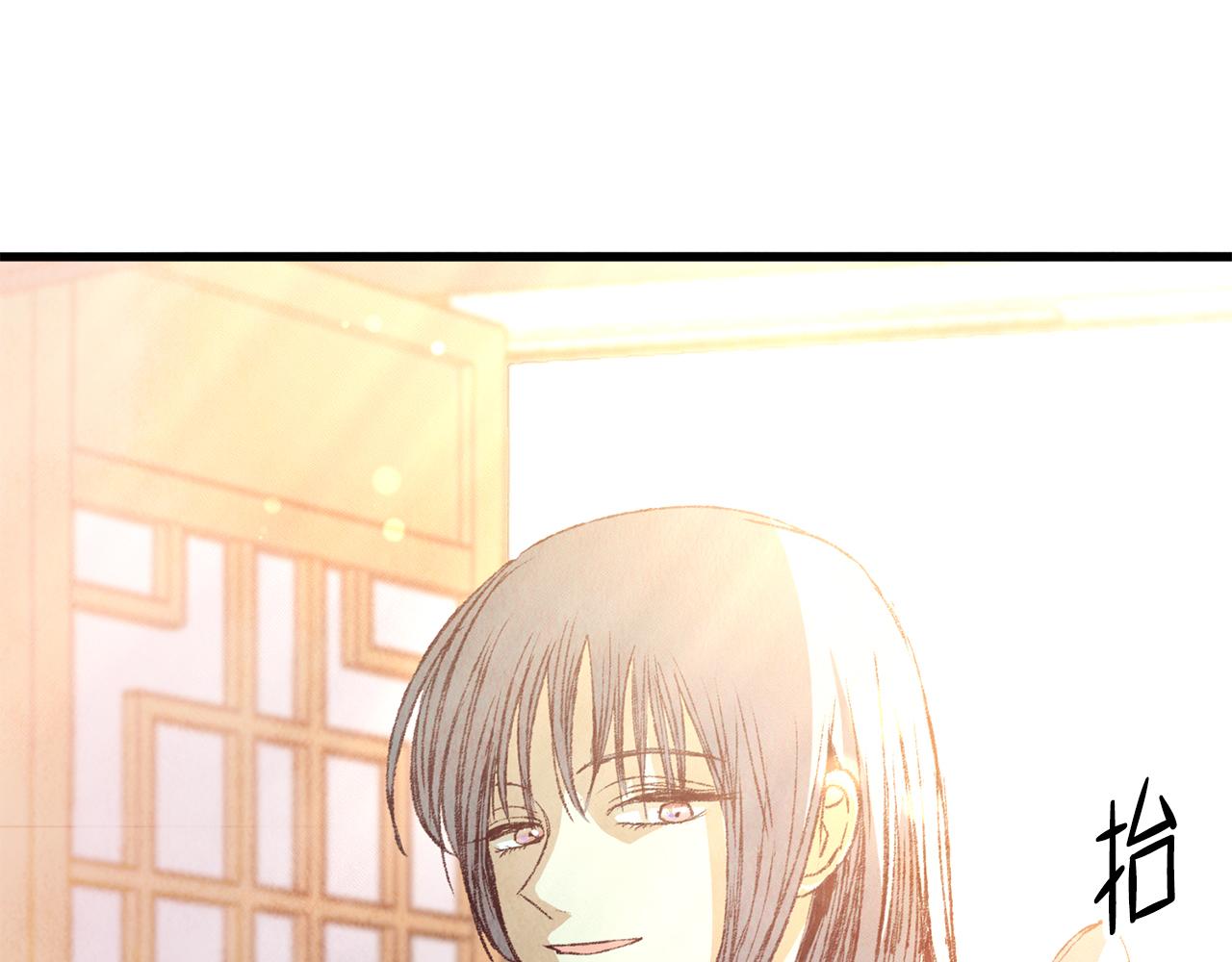 《醉蝶冷月》第66话 据为己有 第35页