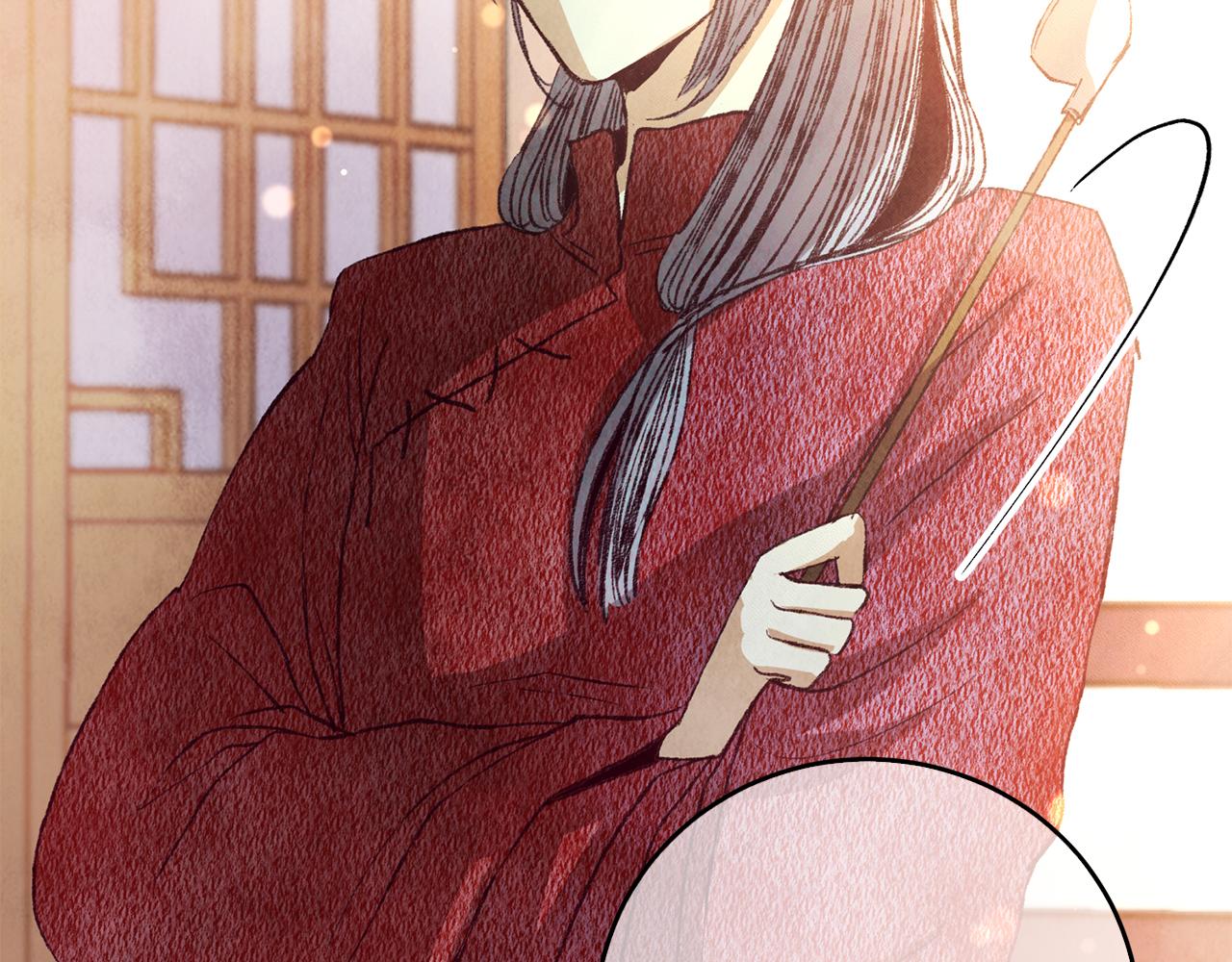 《醉蝶冷月》第66话 据为己有 第36页