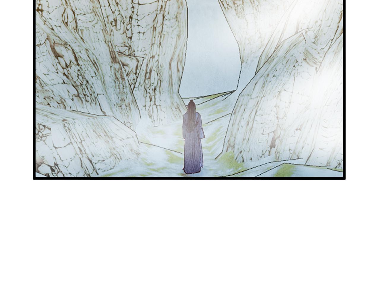 《醉蝶冷月》第66话 据为己有 第3页