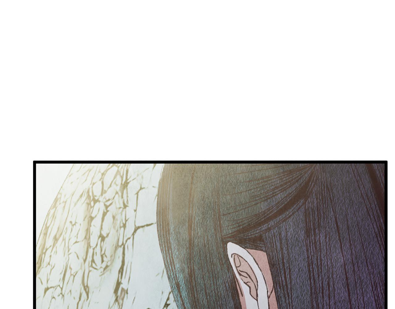 《醉蝶冷月》第66话 据为己有 第5页