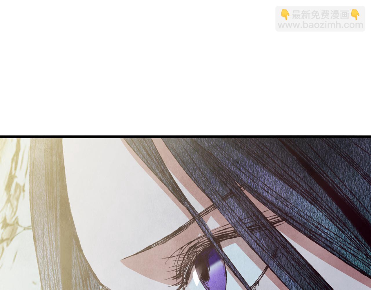 《醉蝶冷月》第66话 据为己有 第7页