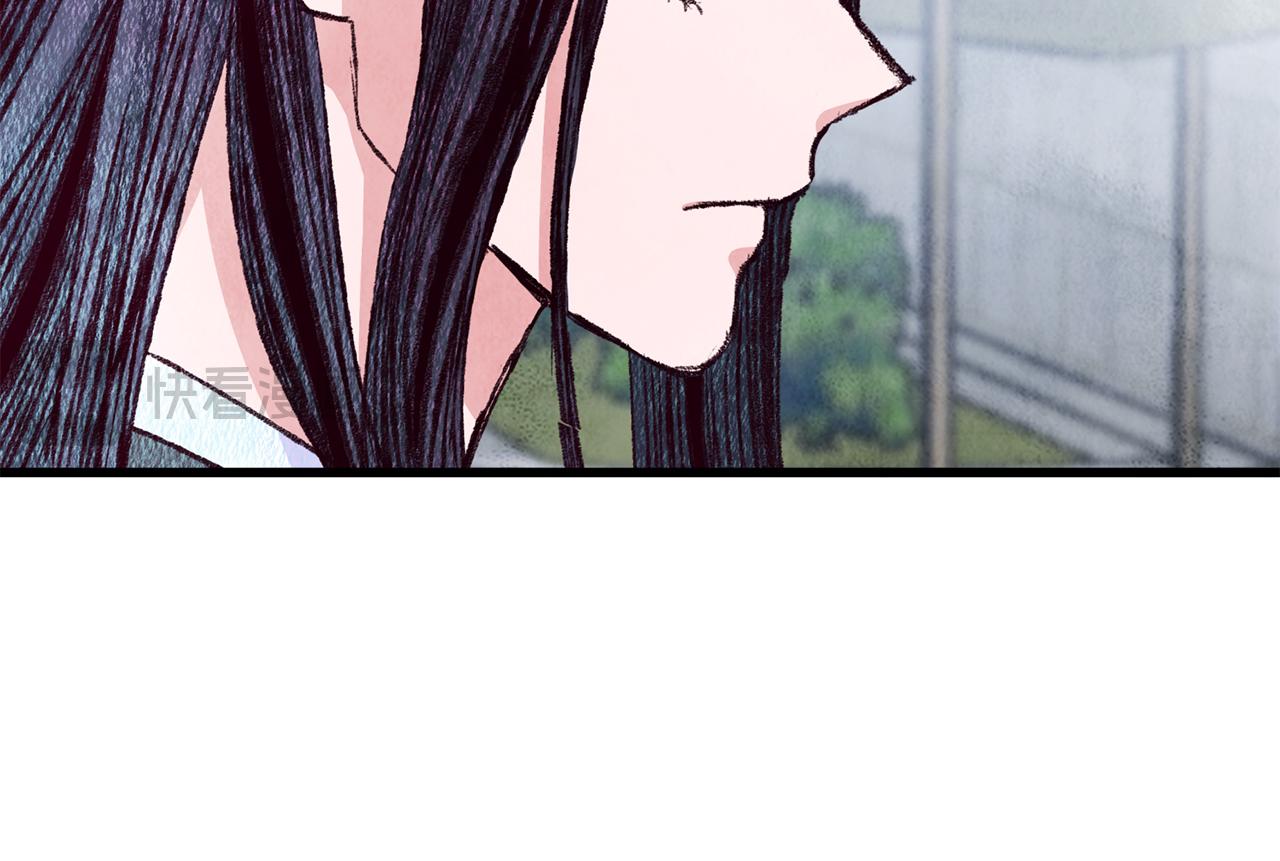 《醉蝶冷月》第72话 各有目的 第20页