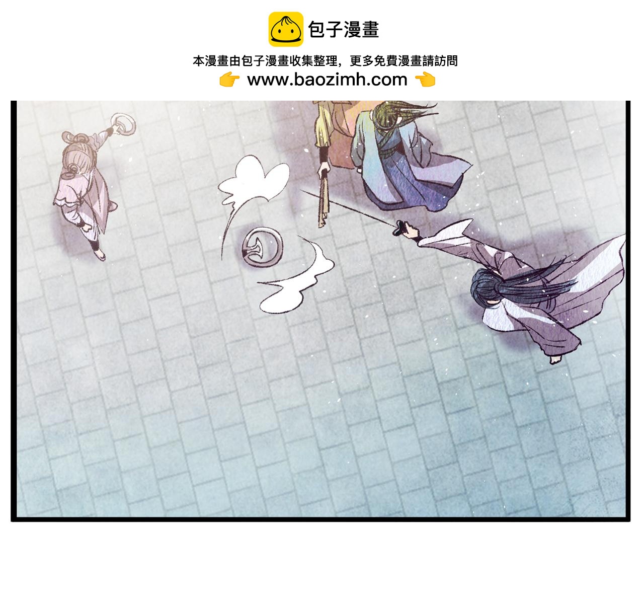 《醉蝶冷月》第72话 各有目的 第2页