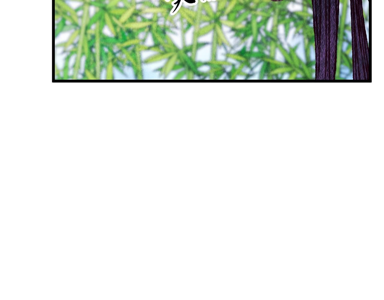 《醉蝶冷月》第72话 各有目的 第49页