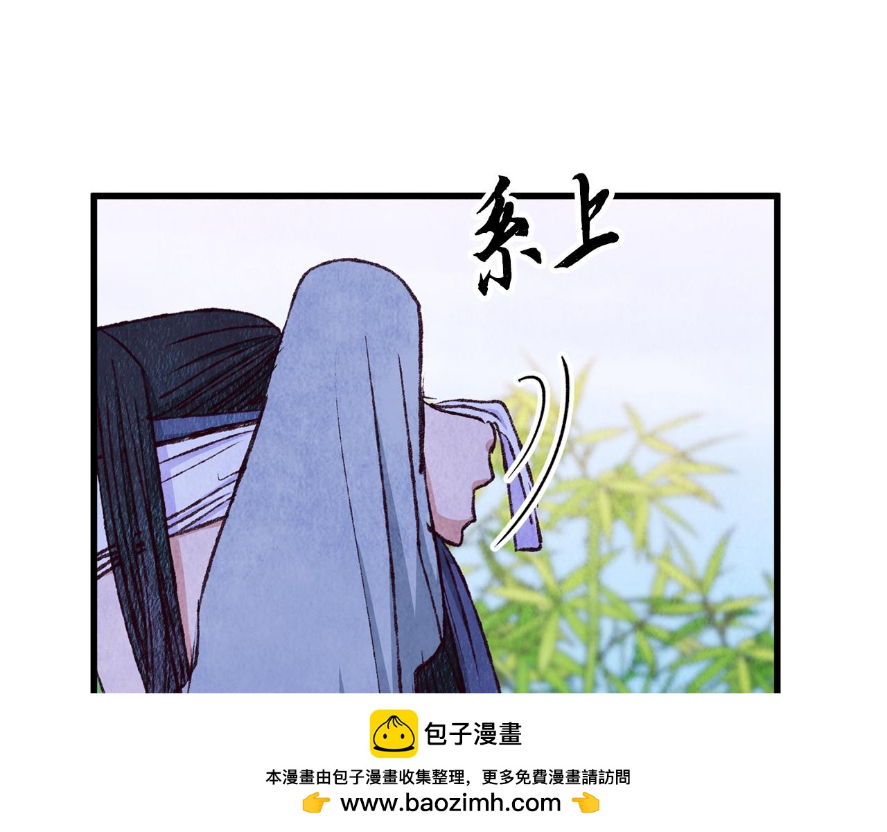 《醉蝶冷月》第72话 各有目的 第50页