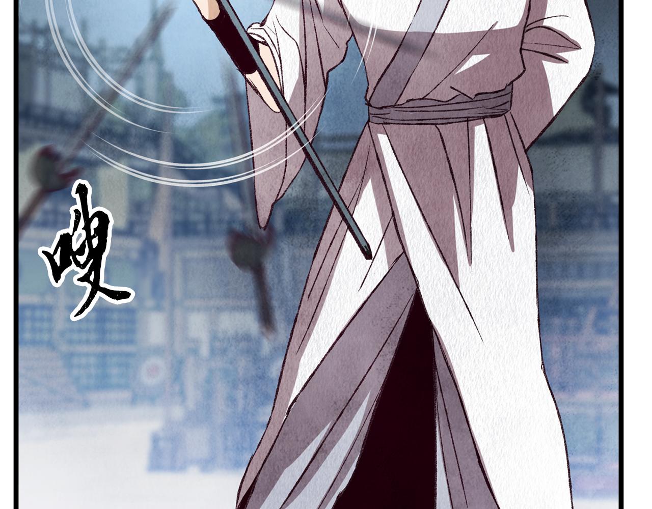 《醉蝶冷月》第71话 身份暴露？ 第15页