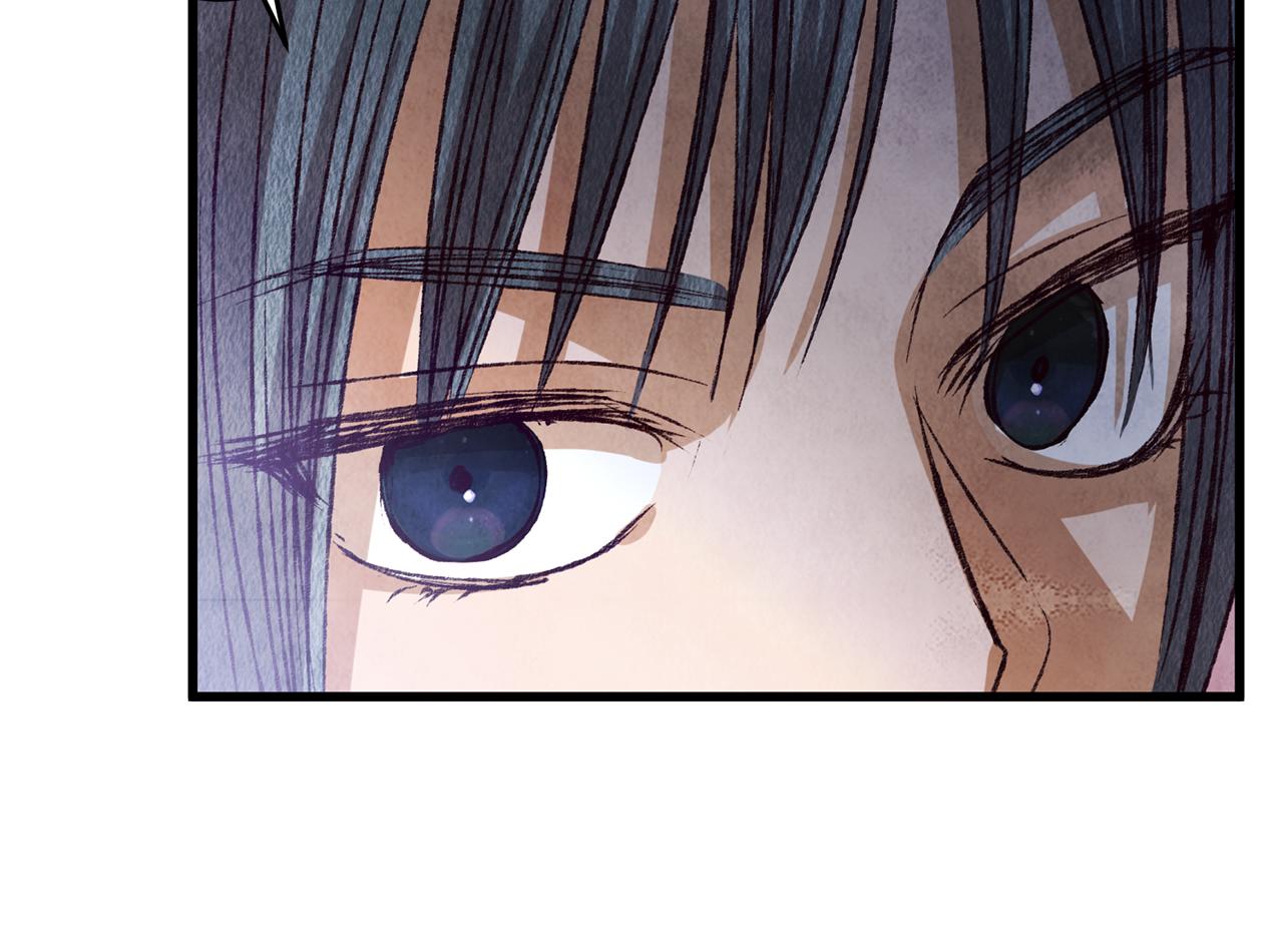 《醉蝶冷月》第71话 身份暴露？ 第17页