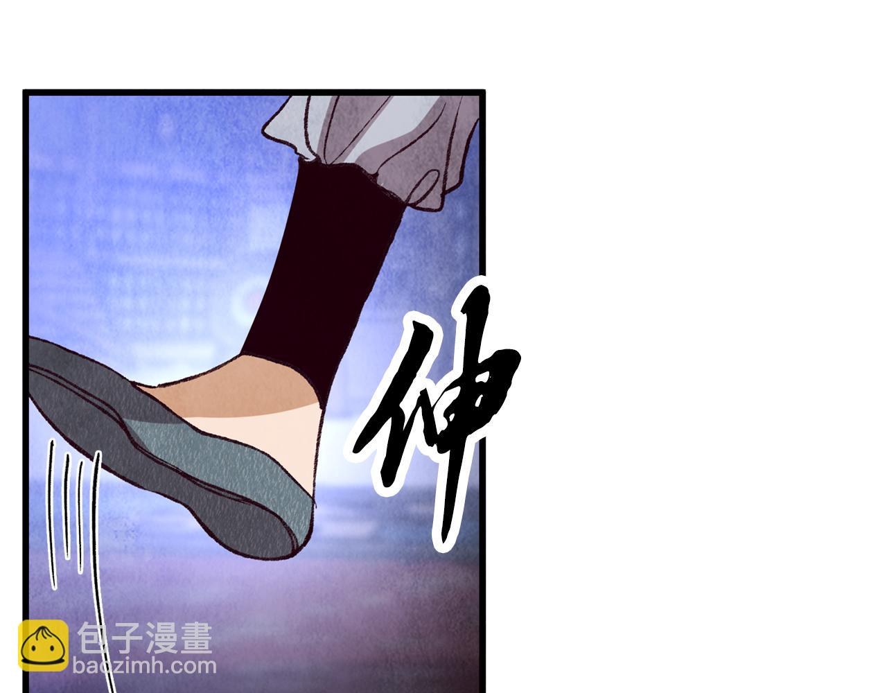 《醉蝶冷月》第71话 身份暴露？ 第19页