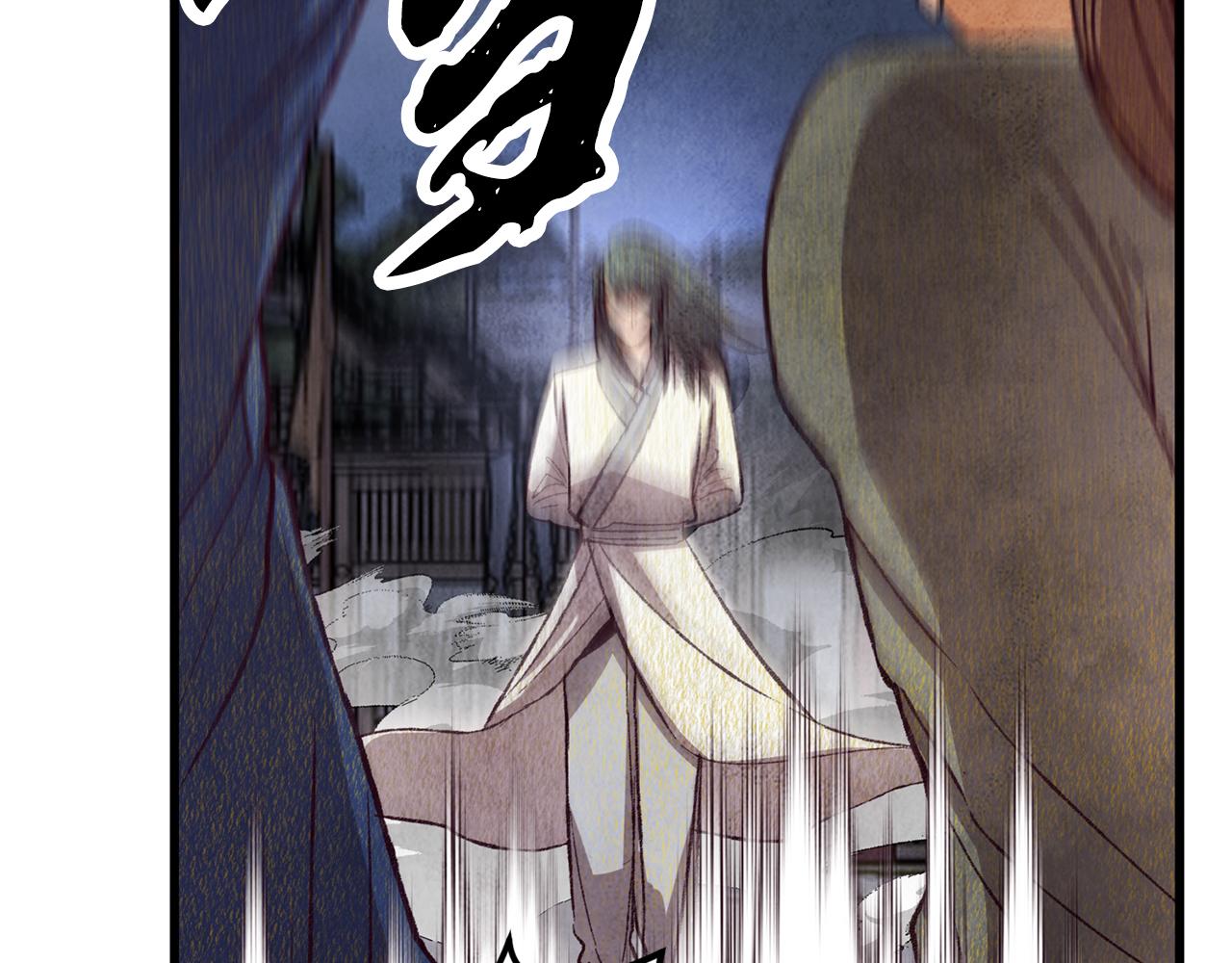 《醉蝶冷月》第71话 身份暴露？ 第21页