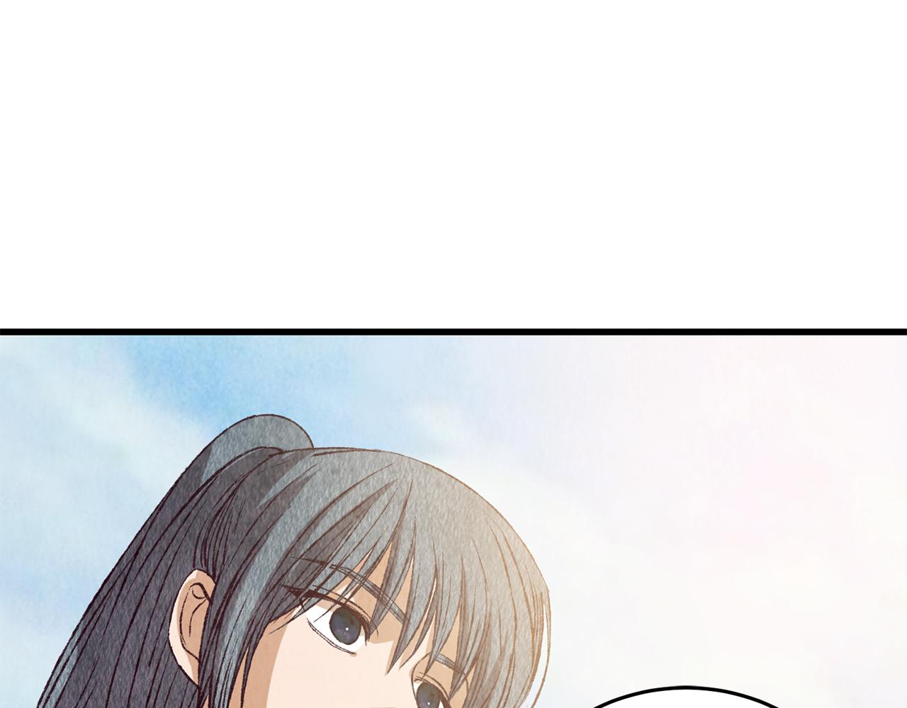 《醉蝶冷月》第71话 身份暴露？ 第31页