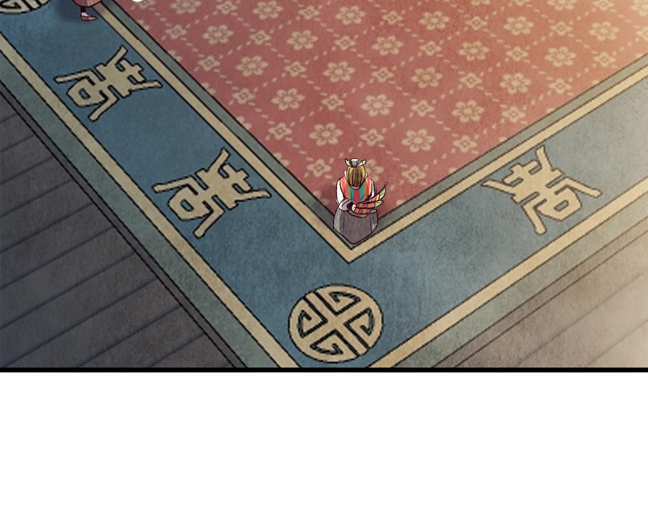 《醉蝶冷月》第71话 身份暴露？ 第41页