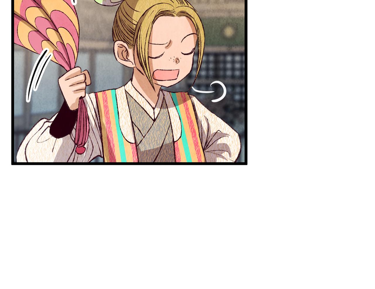 《醉蝶冷月》第71话 身份暴露？ 第43页