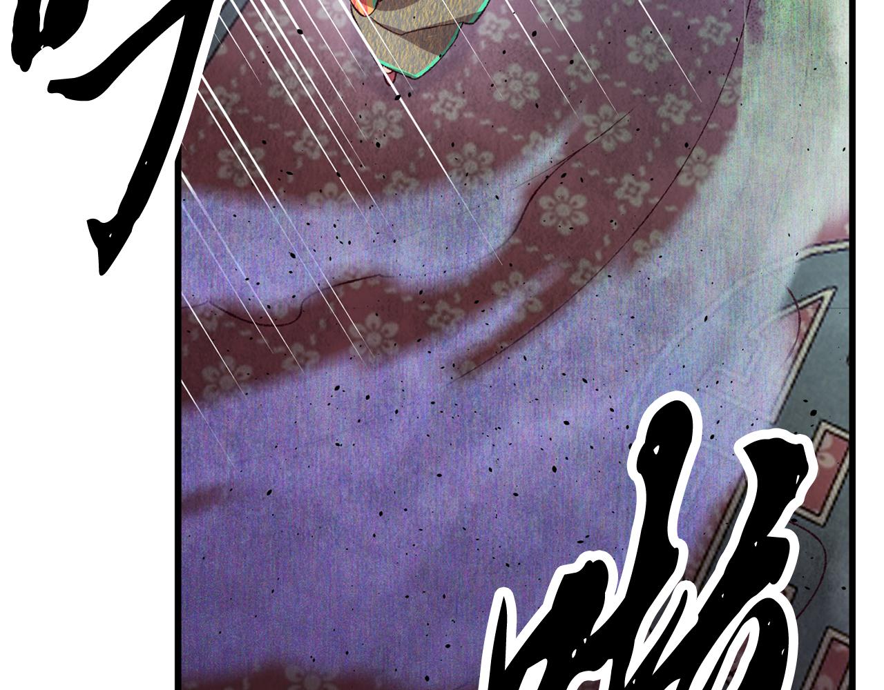 《醉蝶冷月》第71话 身份暴露？ 第45页
