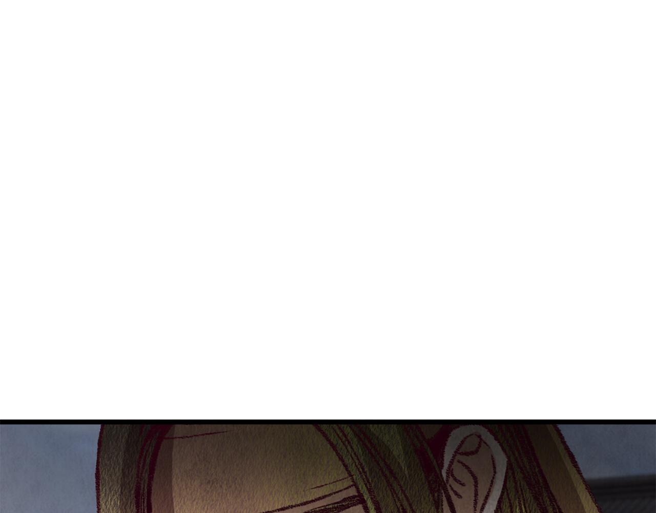 《醉蝶冷月》第69话 毒眼龙 第25页