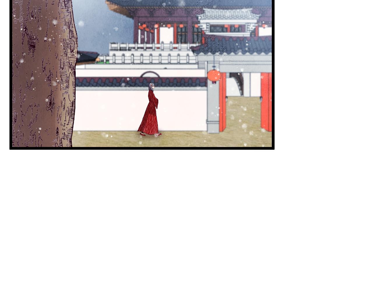 《醉蝶冷月》第69话 毒眼龙 第32页