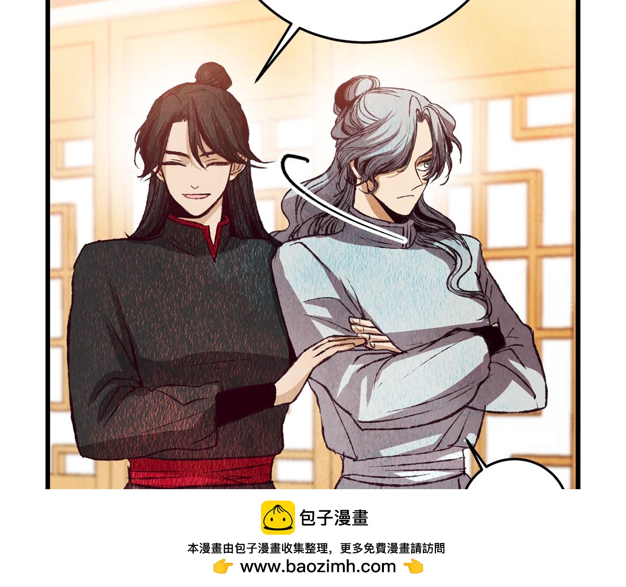 《醉蝶冷月》第69话 毒眼龙 第50页