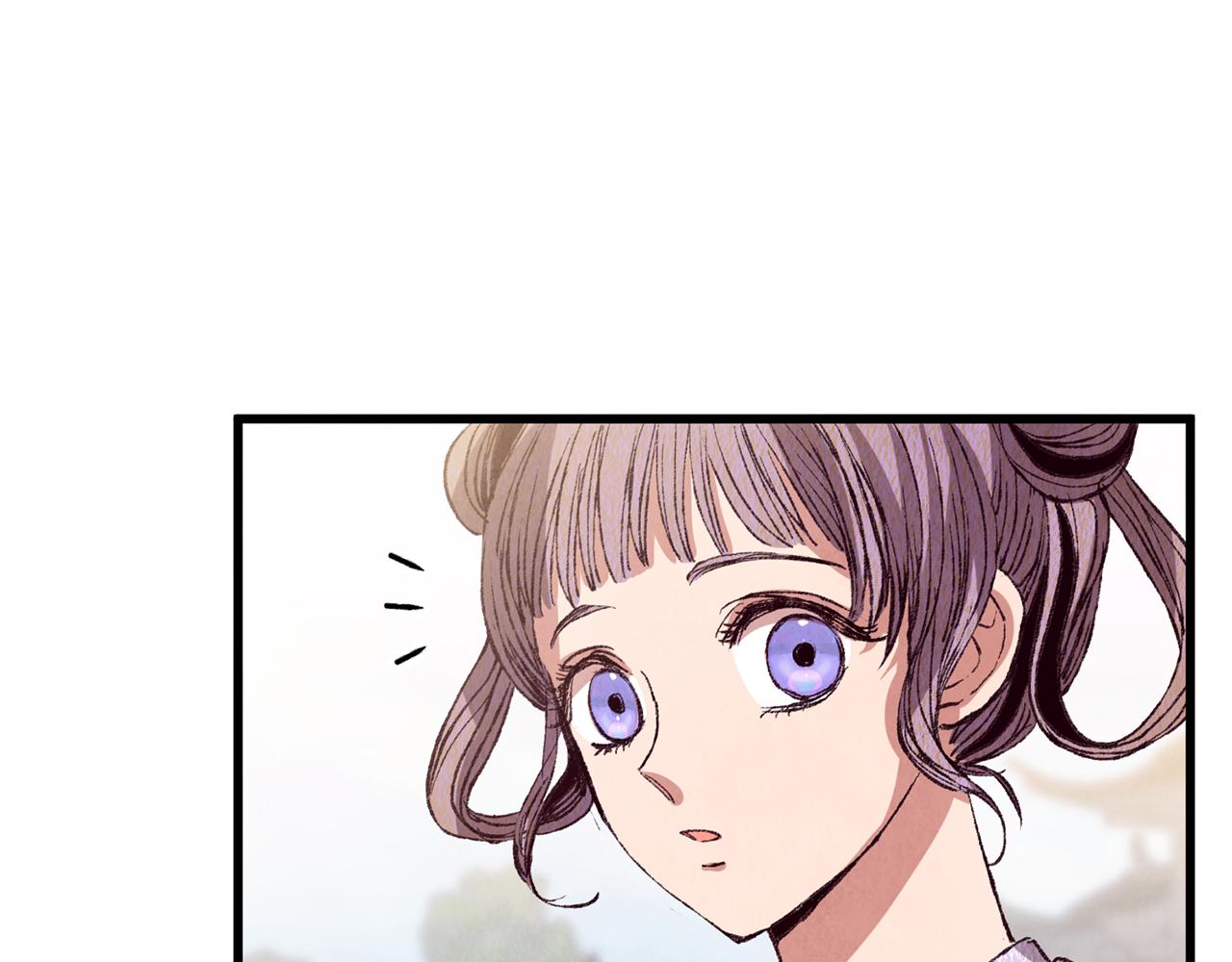 《醉蝶冷月》第70话 比武大会 第20页