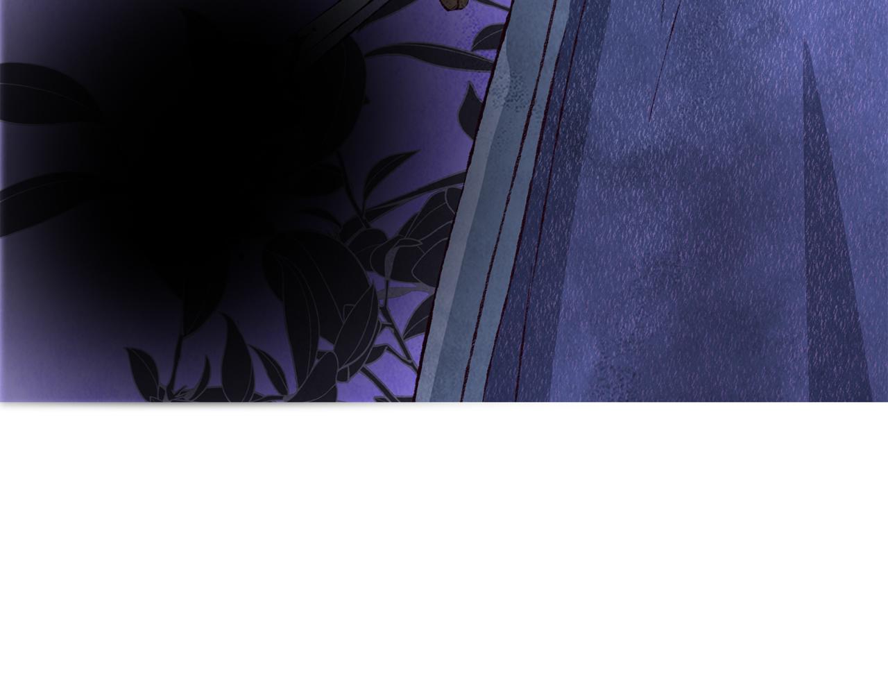 《醉蝶冷月》第74话 又一被害 第26页