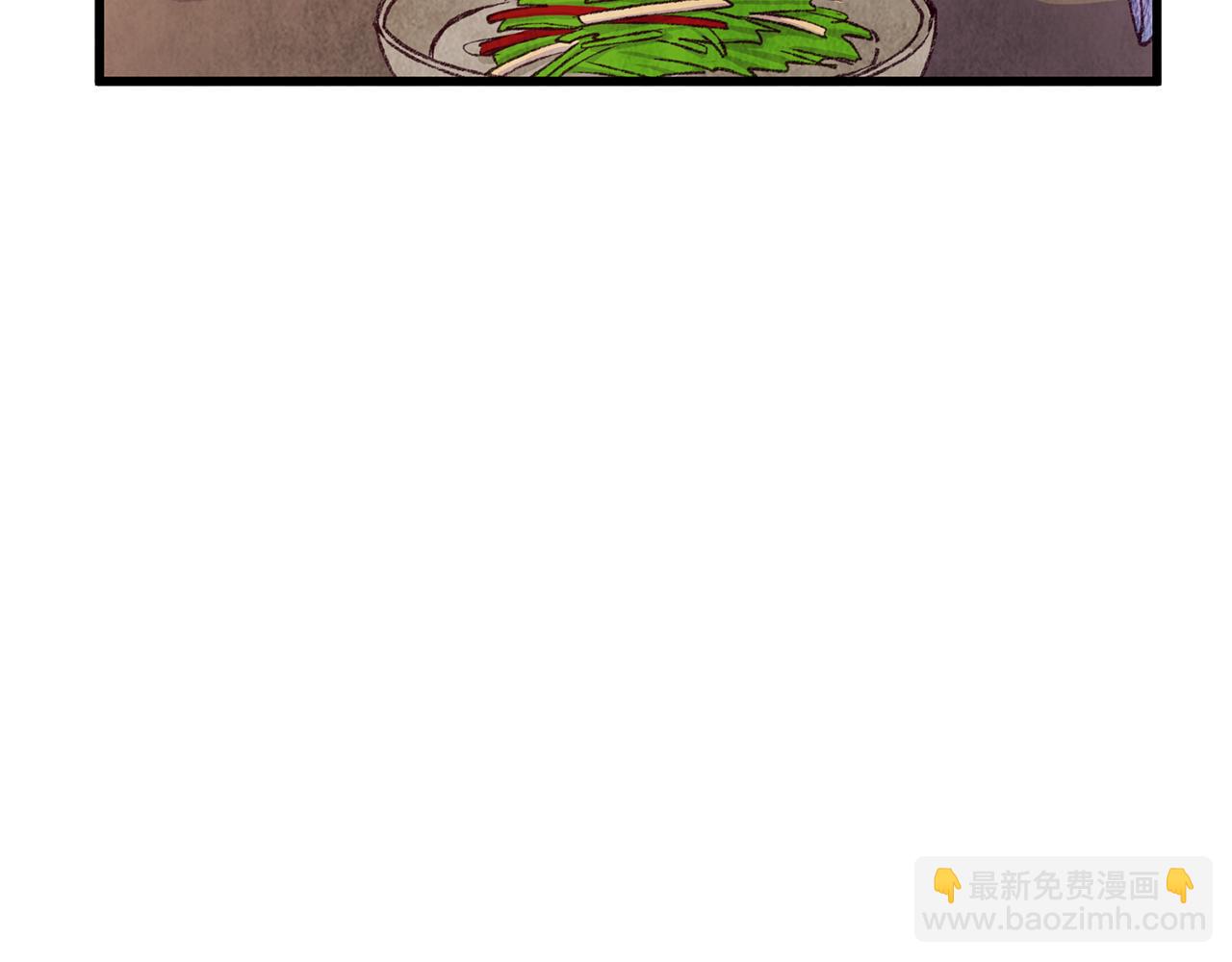 《醉蝶冷月》第74话 又一被害 第45页