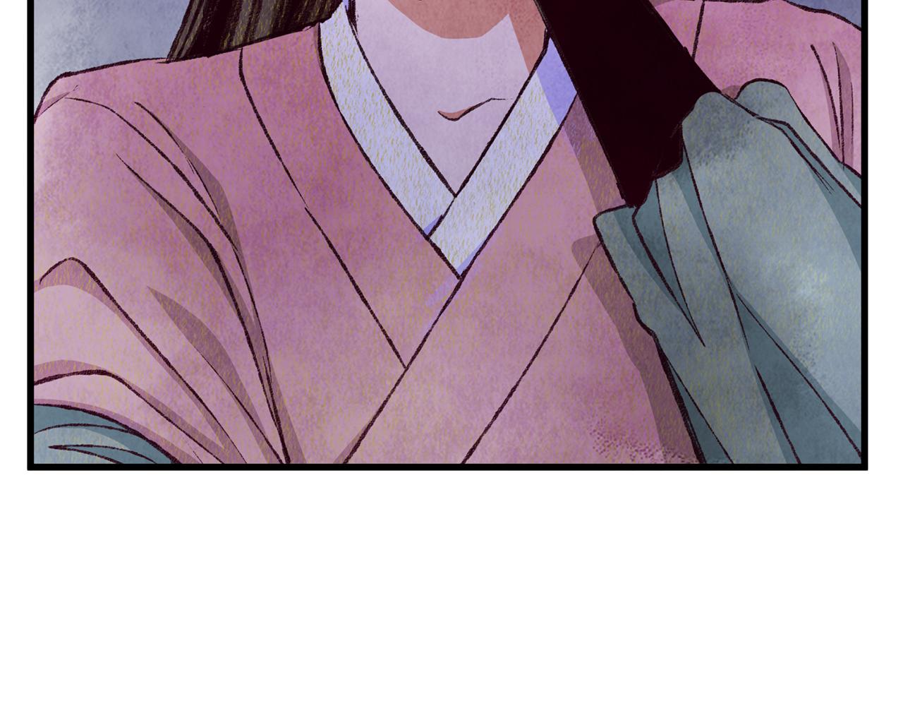 《醉蝶冷月》第75话 争锋相对 第10页