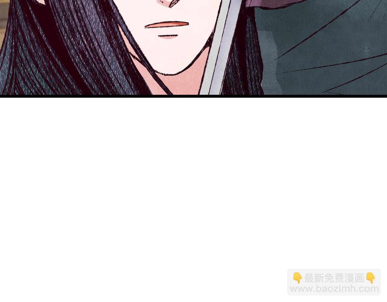 《醉蝶冷月》第75话 争锋相对 第31页