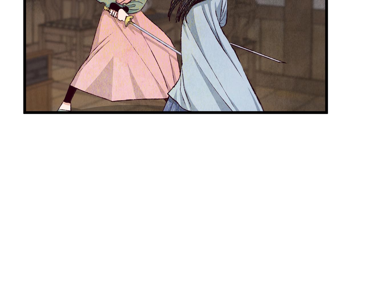 《醉蝶冷月》第75话 争锋相对 第35页