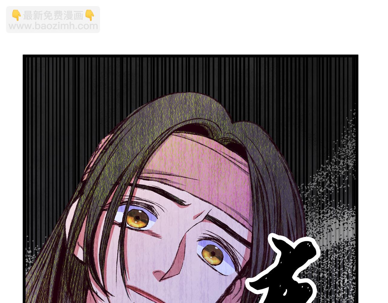 《醉蝶冷月》第75话 争锋相对 第47页
