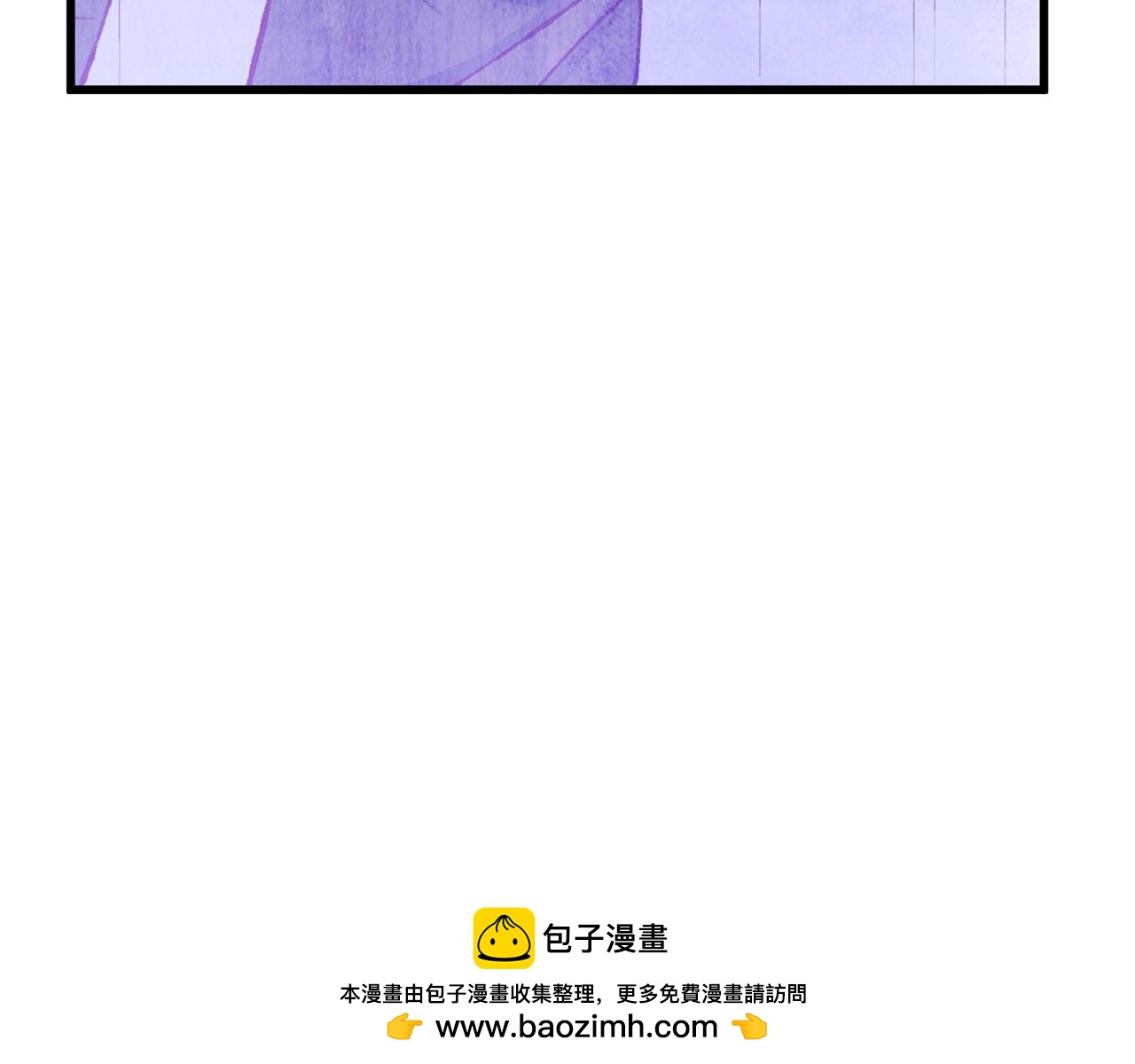 《醉蝶冷月》第75话 争锋相对 第50页