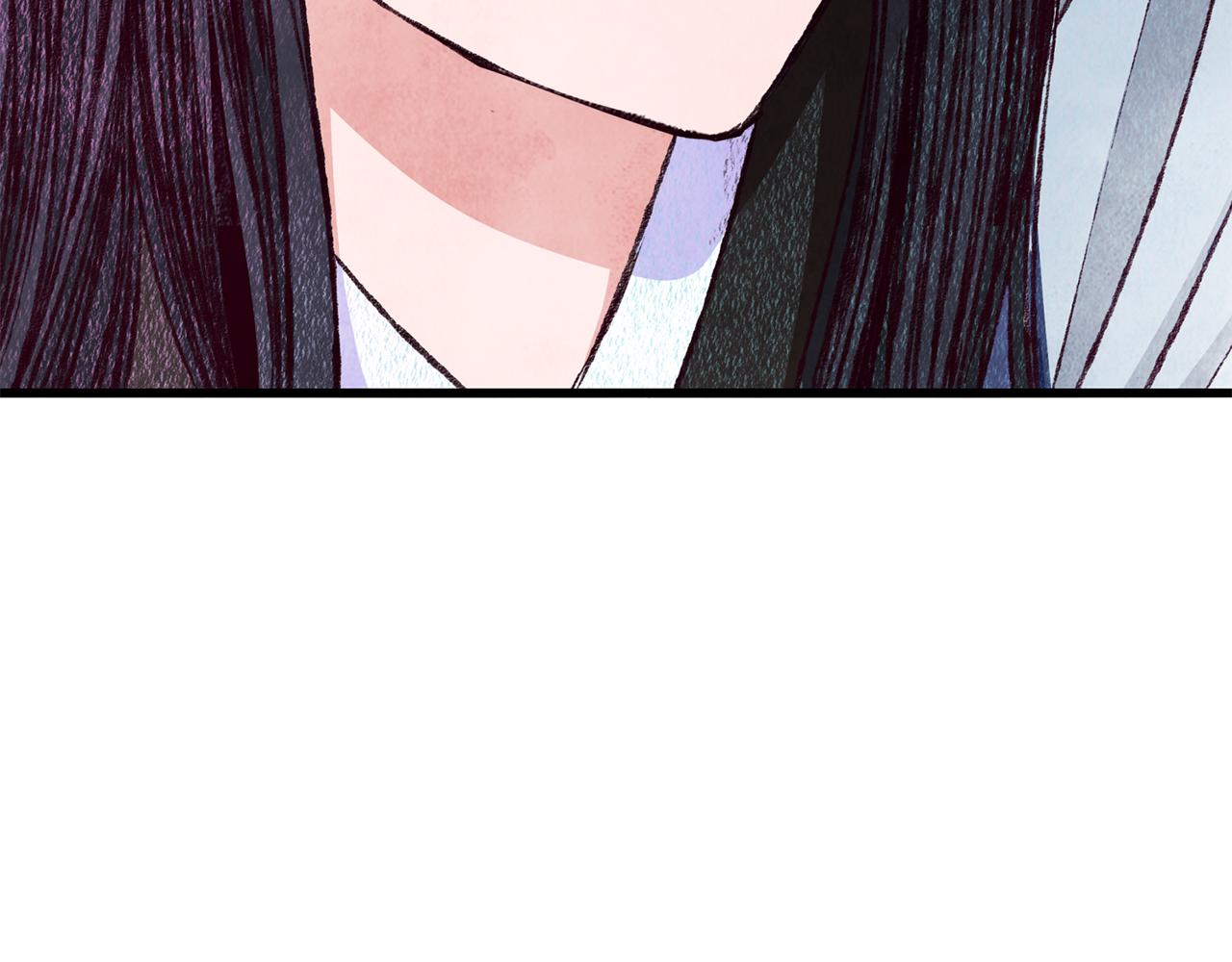 《醉蝶冷月》第76话 两个孤身一人 第11页