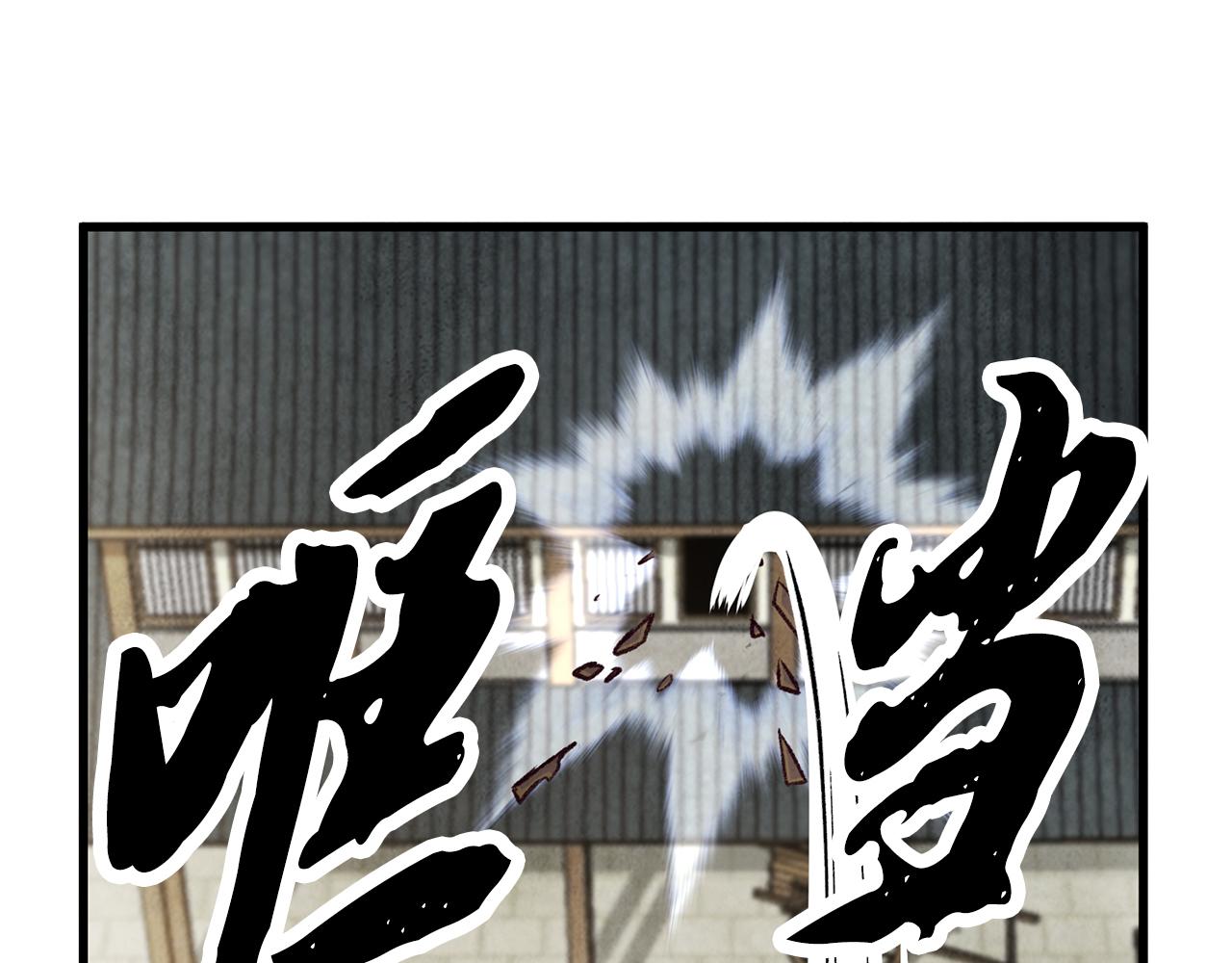 《醉蝶冷月》第76话 两个孤身一人 第13页