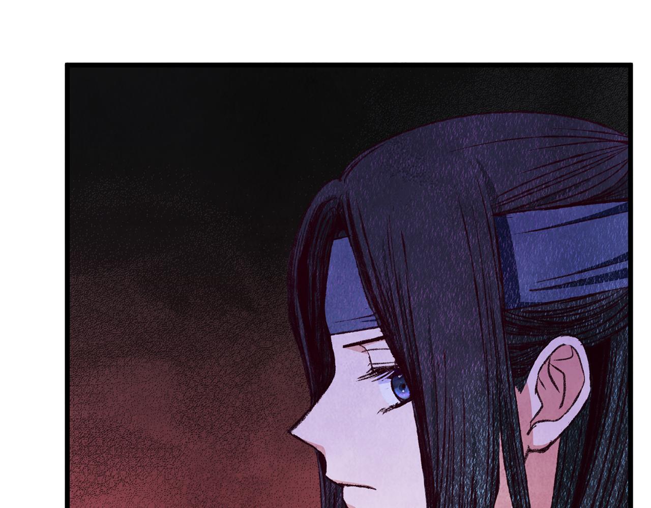 《醉蝶冷月》第76话 两个孤身一人 第21页