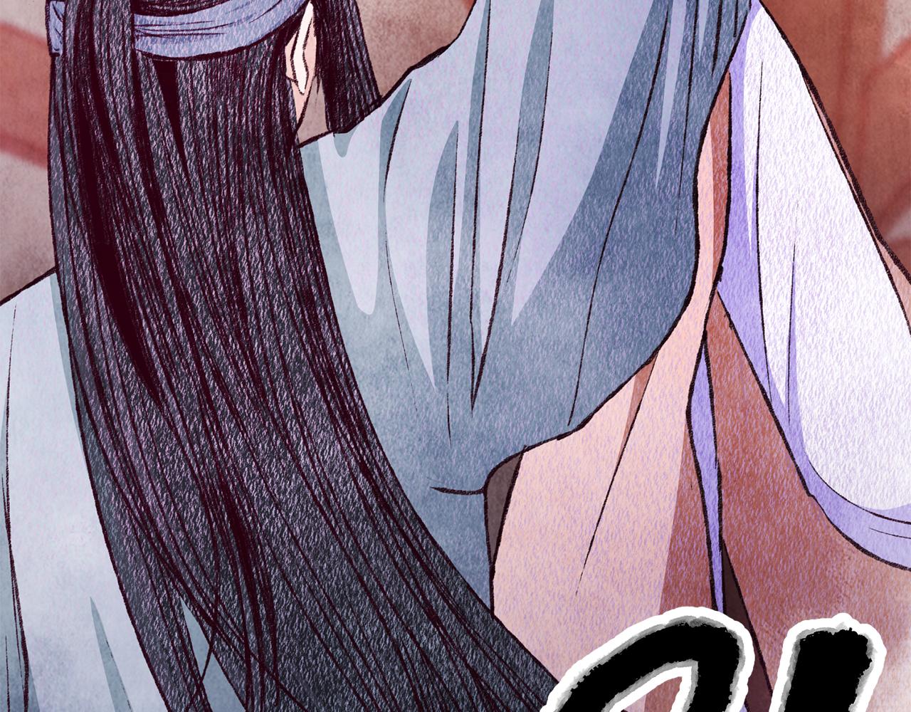 《醉蝶冷月》第76话 两个孤身一人 第7页