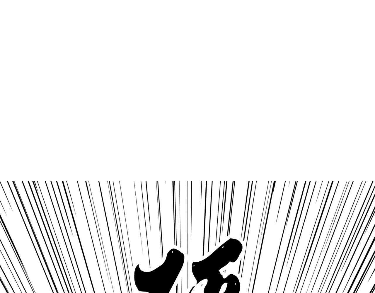 《醉蝶冷月》第80话 师门感情 第1页