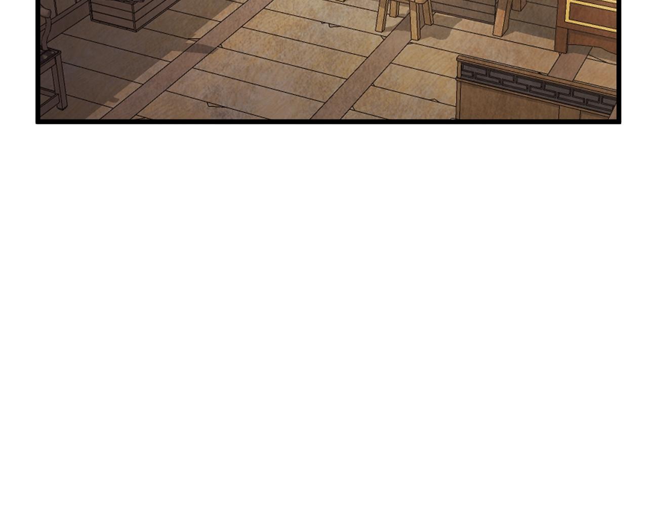 《醉蝶冷月》第80话 师门感情 第21页