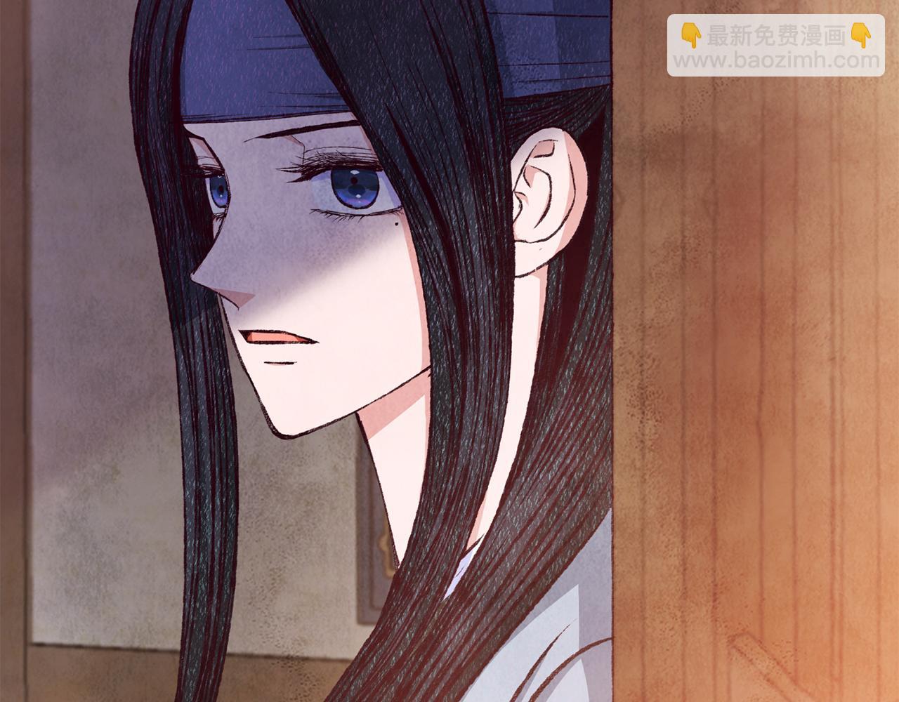 《醉蝶冷月》第80话 师门感情 第25页