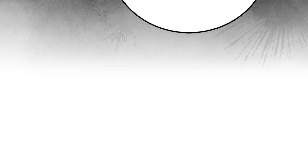 《醉蝶冷月》第80话 师门感情 第41页