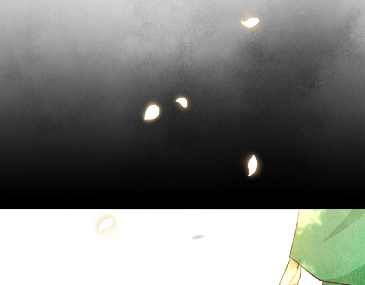 《醉蝶冷月》第79话 各怀鬼胎 第12页